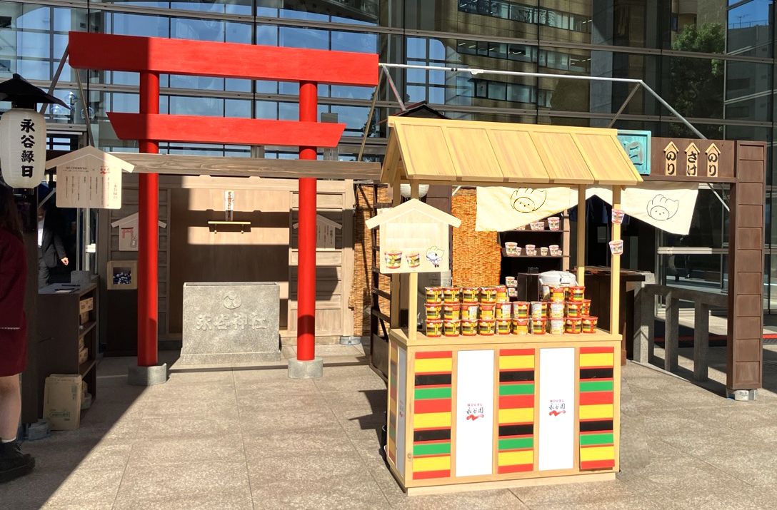 かまた祭ブース全体