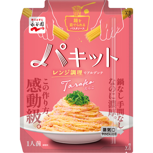 パキット たらこ｜商品情報｜味ひとすじ 永谷園