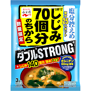 1杯でしじみ70個分のちから みそ汁 塩分控えめ ダブルstrong 2020年秋冬数量限定 商品情報 永谷園