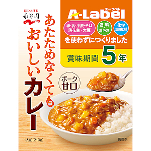 エー ラベル あたためなくてもおいしいカレー 甘口 5年保存 商品情報 永谷園