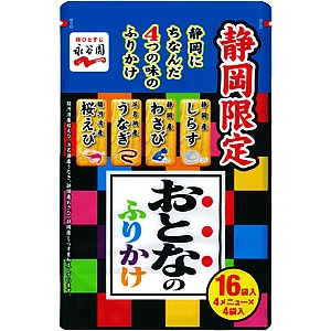 静岡限定 おとなのふりかけ 商品情報 永谷園