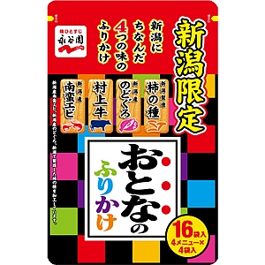 新潟限定 おとなのふりかけ 商品情報 永谷園