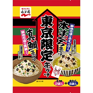 東京限定 本まぐろ茶づけと真鯛茶づけ 商品情報 永谷園