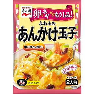 ふわふわあんかけ玉子 明石焼き風鰹だし 商品情報 永谷園