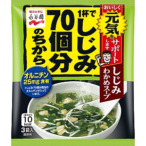 1杯でしじみ70個分のちから しじみわかめスープ｜商品情報｜味ひとすじ