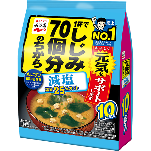 1杯でしじみ70個分のちからみそ汁 減塩 徳用10食入｜商品情報｜味 