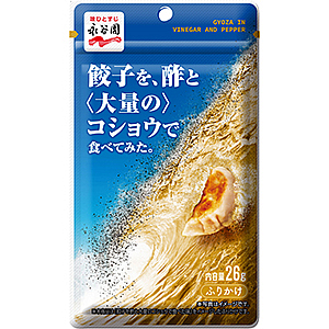 販売終了予定商品 販売終了商品一覧 永谷園