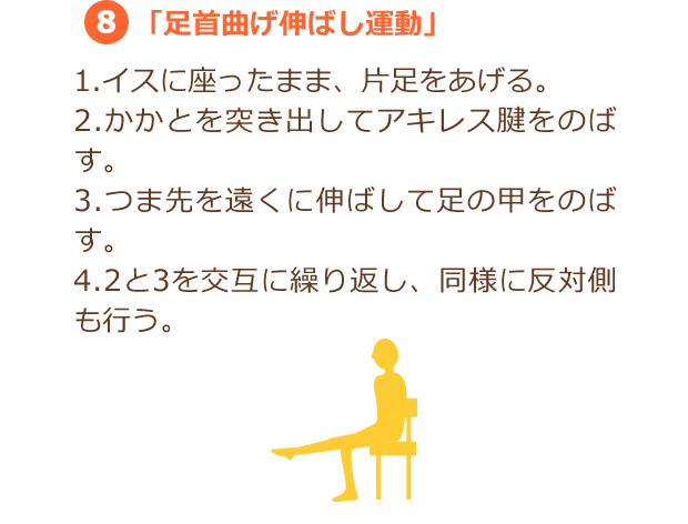 冷え知らず」さんシリーズ｜商品ブランド｜永谷園