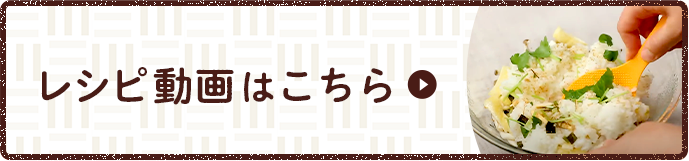 アレンジレシピ 松茸の味お吸いもの 商品ブランド 永谷園