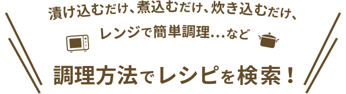 アレンジレシピ 松茸の味お吸いもの 商品ブランド 永谷園