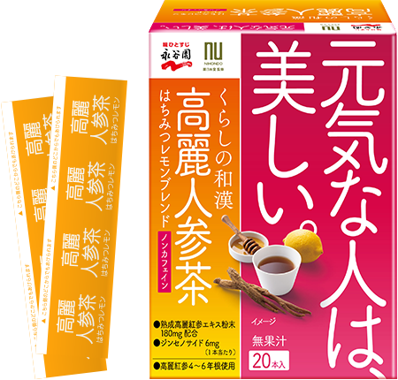 高麗人参茶 くらしの和漢 商品ブランド 永谷園